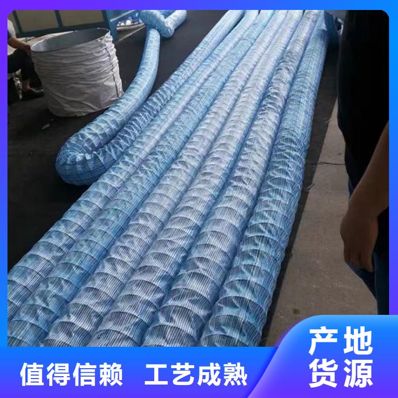 軟式透水管止水銅片好貨有保障品質不將就
