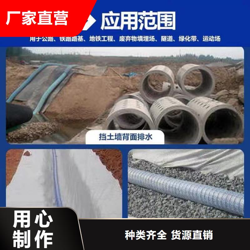 軟式透水管銅止水生產廠家信譽至上本地廠家