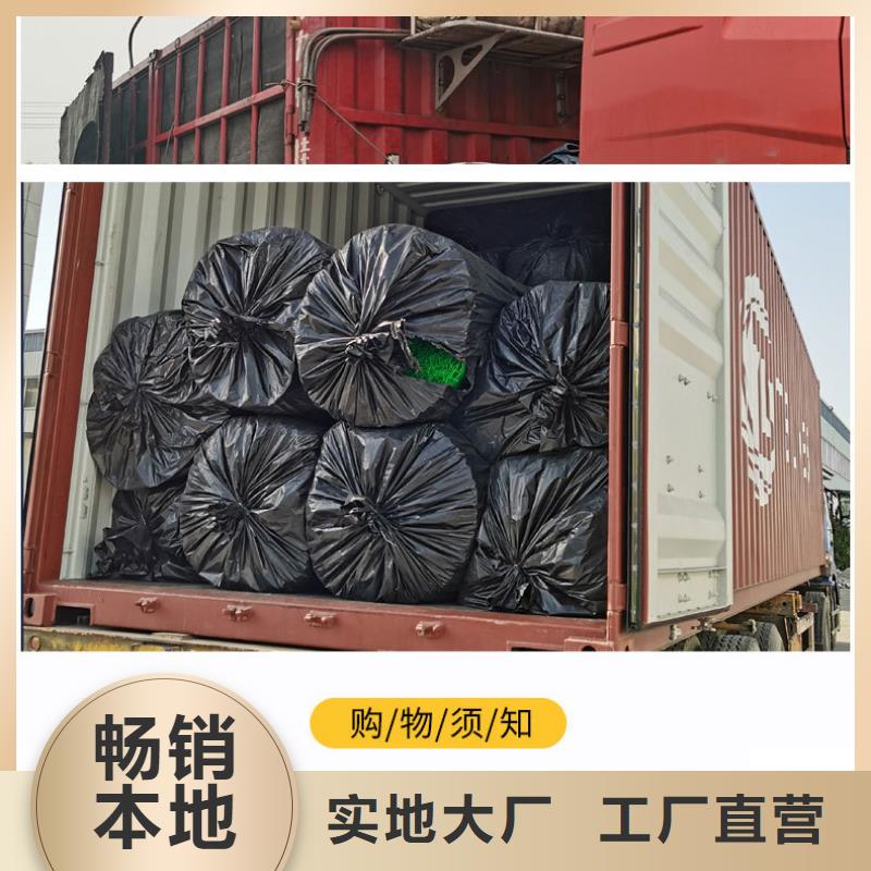 三維植被網銅片止水精益求精好貨采購