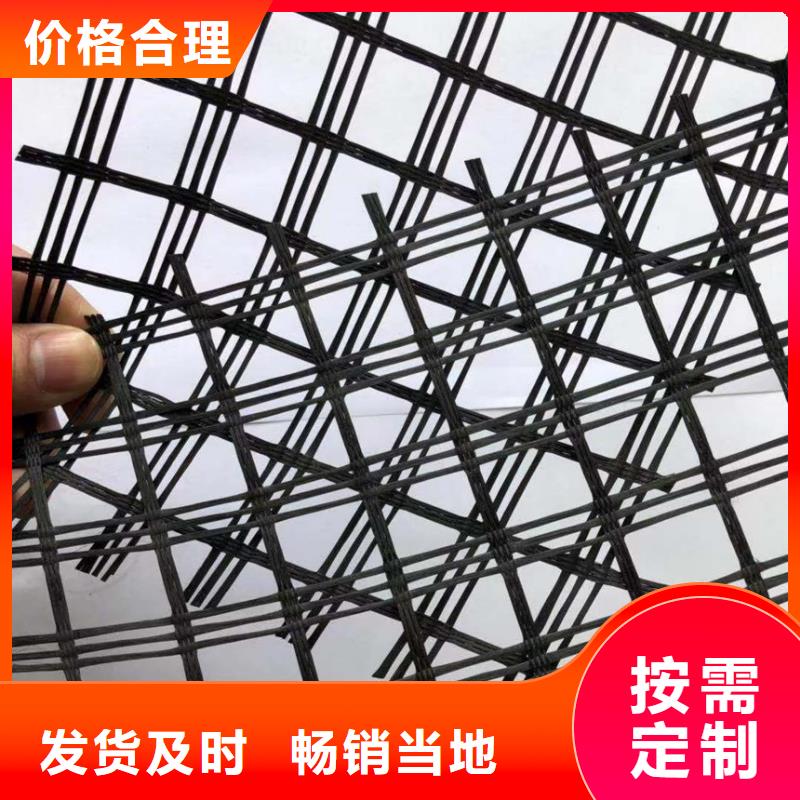 土工格柵來樣定制電話您想要的我們都有