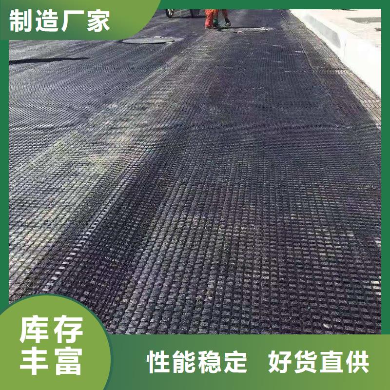 土工格柵聚丙烯網狀纖維真誠合作多年行業積累