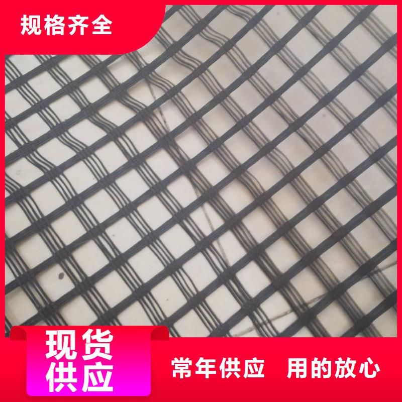 雙向土工格柵品質放心電話本地配送