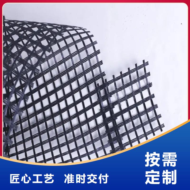 塑鋼土工格柵價格實力老廠廠家真材實料加工定制