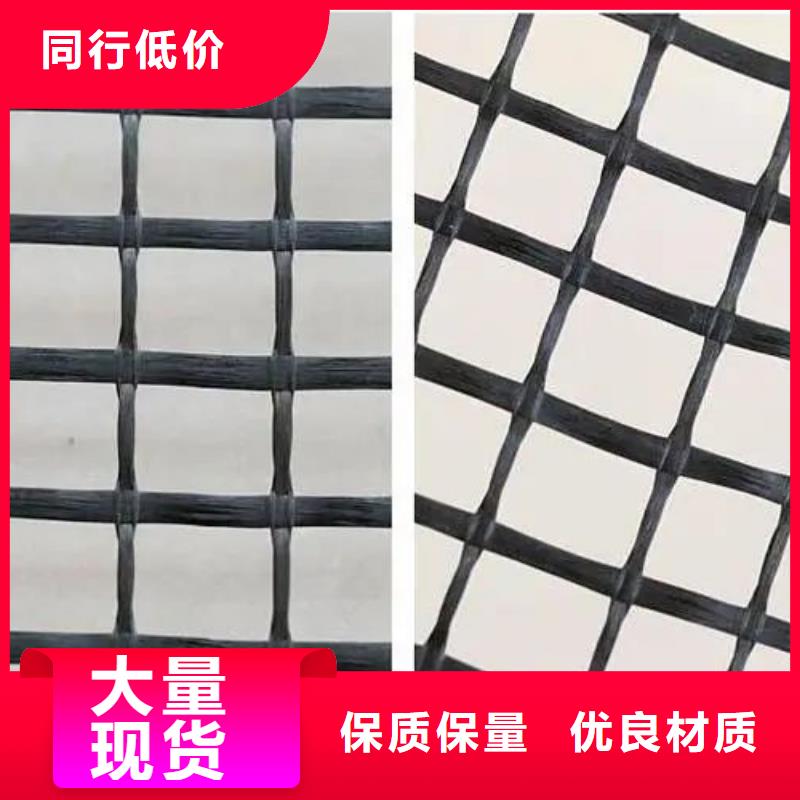單向土工格柵訂制現貨充足