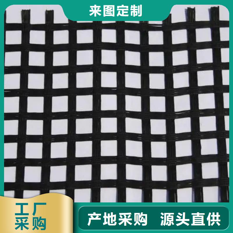 土工格柵砂漿混凝土纖維重信譽廠家專業廠家