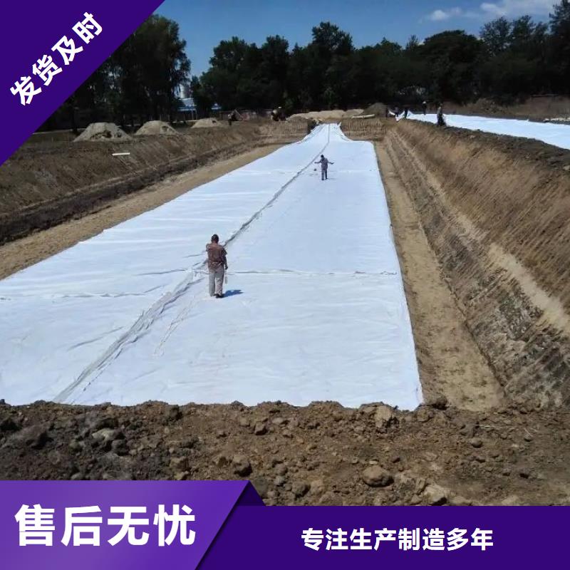 【土工布聚乙烯醇纖維出貨快】廠家自營