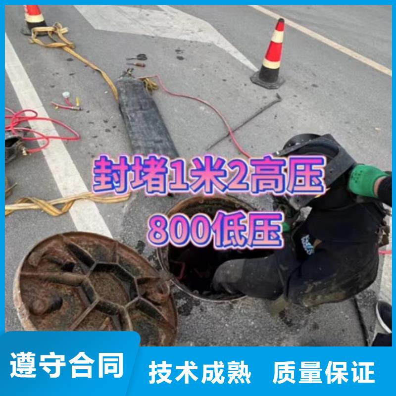 水下堵漏【水下管道拆墻】高性價比本地生產商