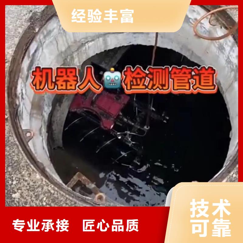 水下堵漏經驗豐富專業承接