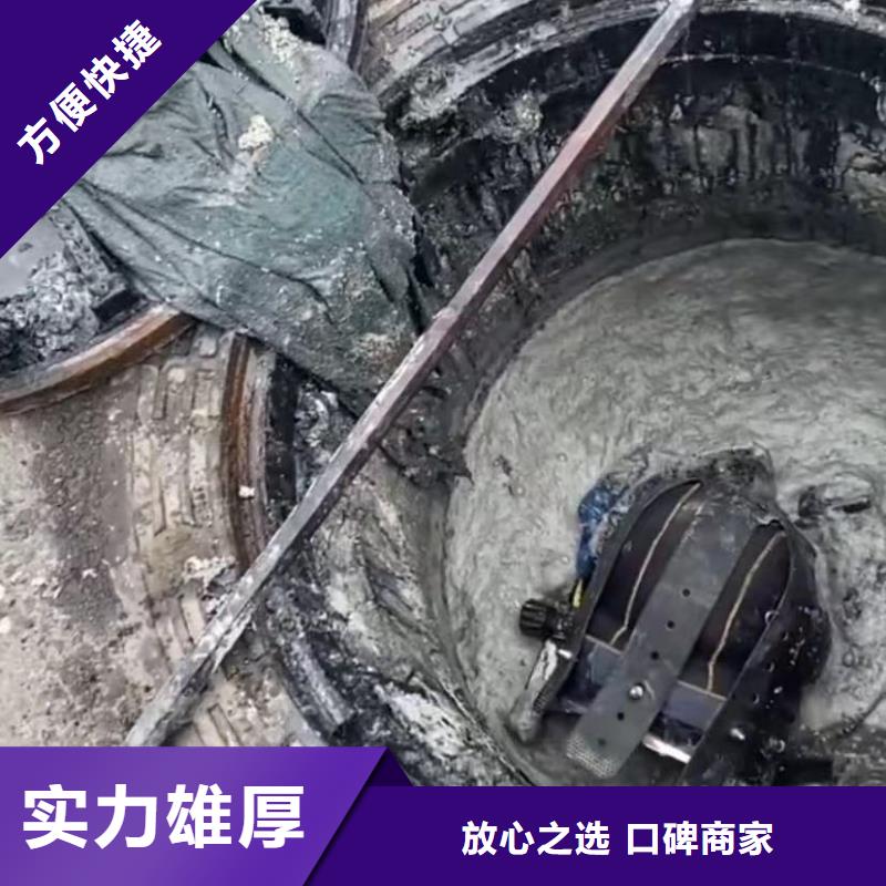 水下堵漏水下救援機(jī)器人明碼標(biāo)價(jià)一站式服務(wù)