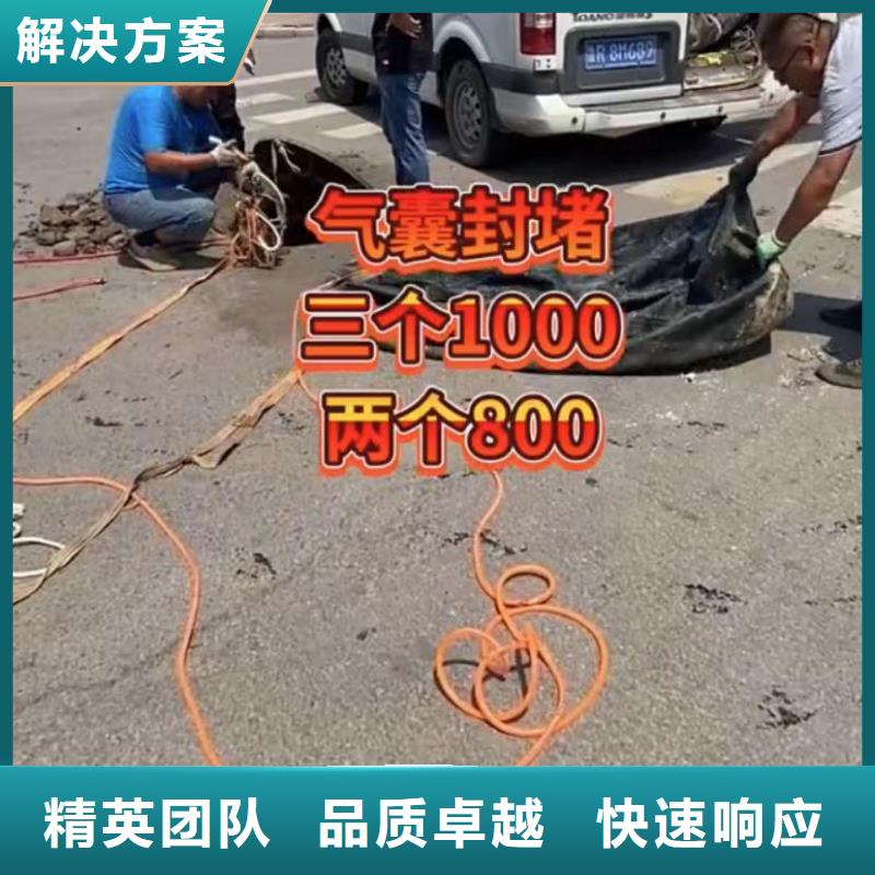 水下堵漏水下工程隊伍質量保證