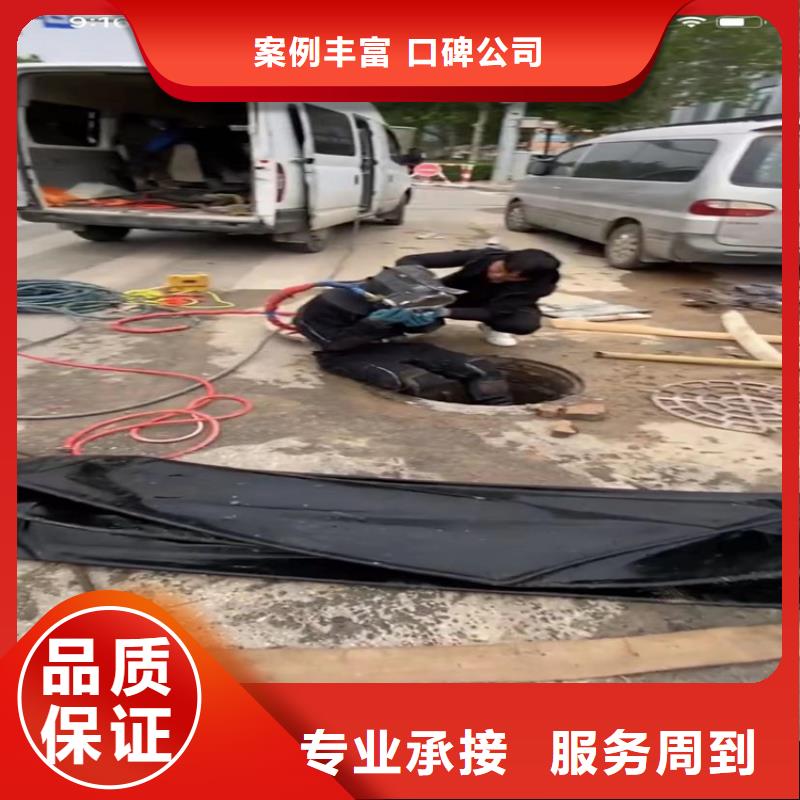 【水下工程,市政工程管道疏通服務周到】同城廠家