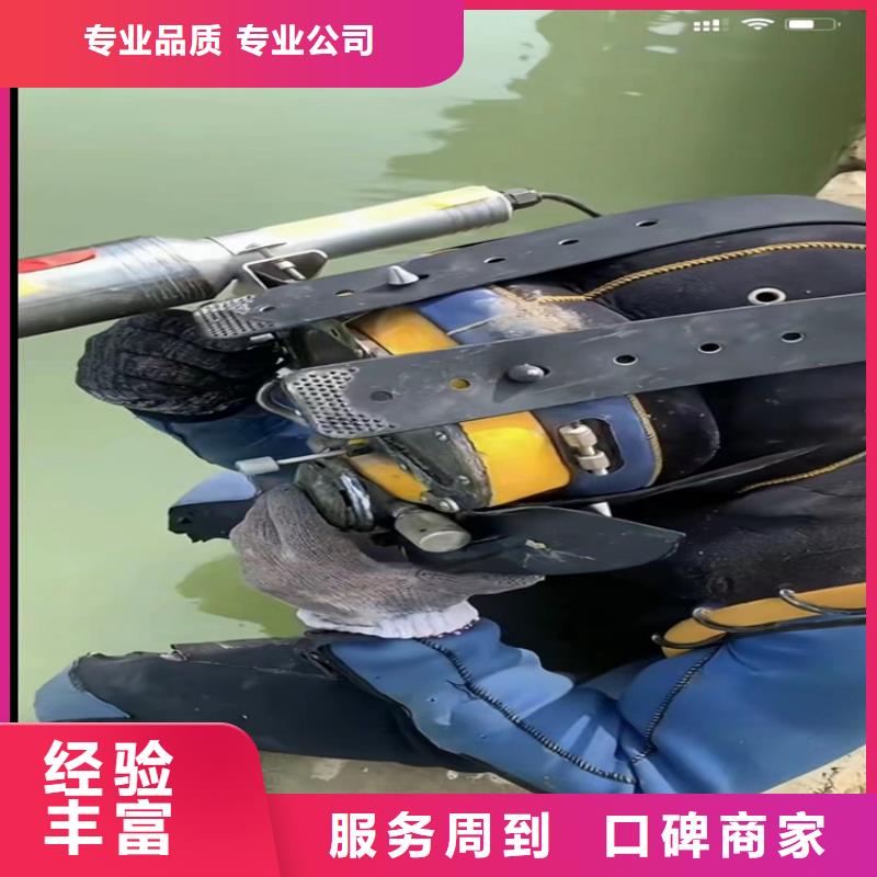 水下工程潛水打撈一站搞定長期合作