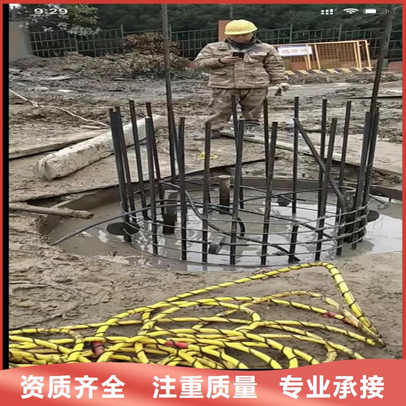水下工程水下橋墩拆除歡迎詢價解決方案