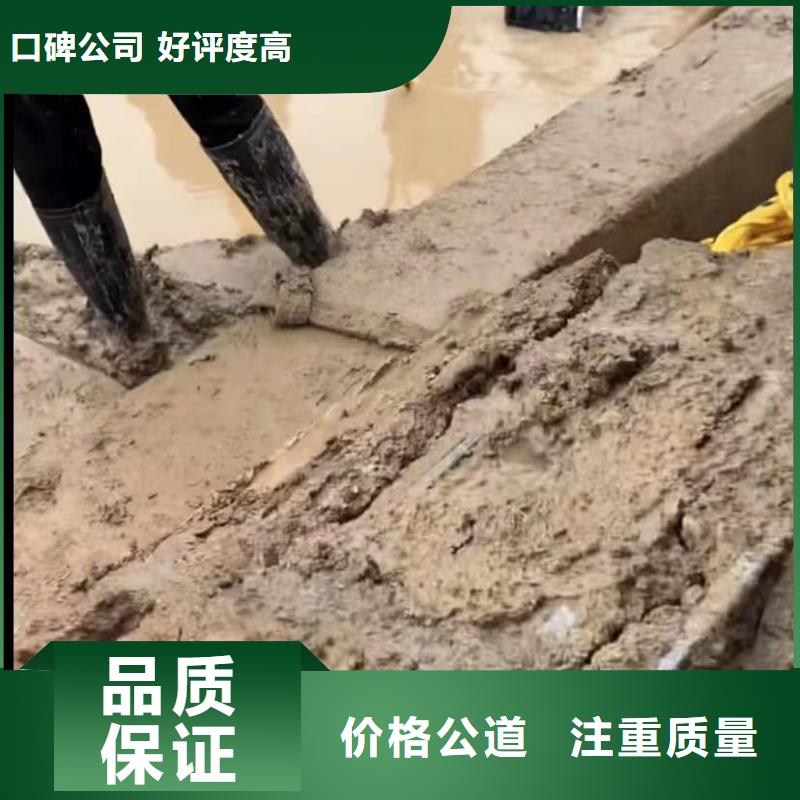 水下切割水下管道拆墻解決方案實(shí)力商家
