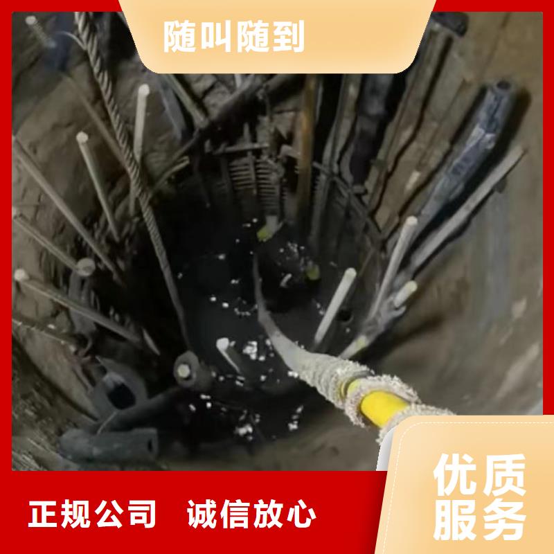 水下切割蛙人救援團(tuán)隊(duì)服務(wù)至上先進(jìn)的技術(shù)