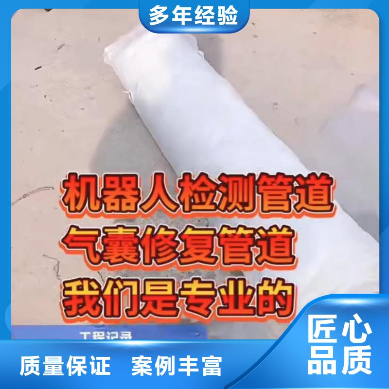 山東水下打撈切割【水池堵漏】質(zhì)優(yōu)價(jià)廉一對一服務(wù)