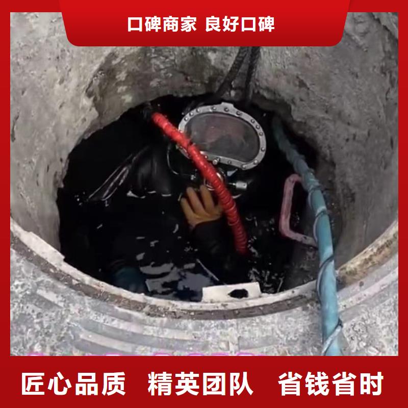 山東水下打撈切割水下管道拆墻好評度高當地生產廠家