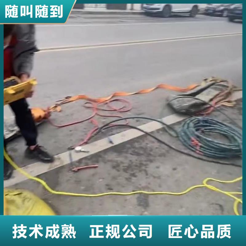 【山東水下打撈切割市政工程管道疏通技術好】專業承接