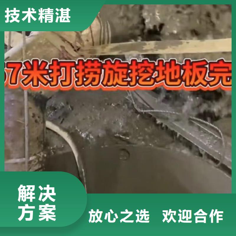 水下維修,【蛙人救援團隊】快速響應精英團隊