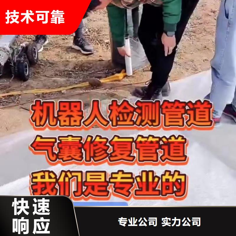 【水下维修水下管道拆墙先进的技术】本地制造商