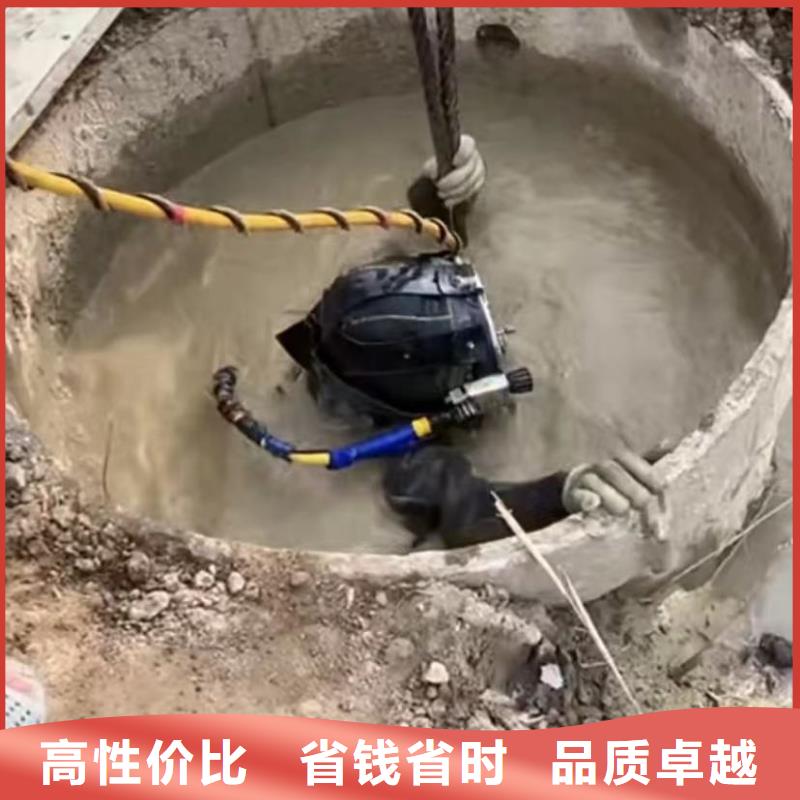 水下安裝【水下管道砌墻】質(zhì)優(yōu)價(jià)廉本地制造商