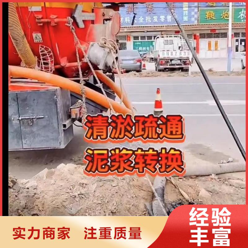 水下安裝水下清理工程專業(yè)公司放心之選