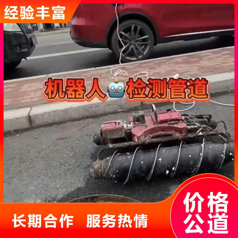 水下安裝-水池堵漏口碑公司當地經銷商