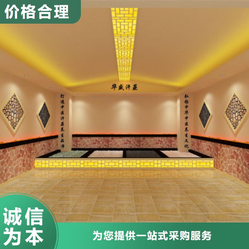 廣東省珠海市井岸鎮2025新款汗蒸房安裝-專業安裝商廠家直銷直供