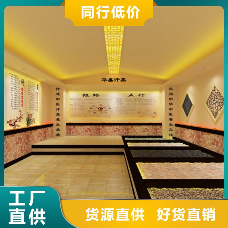 汗蒸房安裝-【汗蒸房安裝定制】現(xiàn)貨批發(fā)來(lái)圖來(lái)樣定制