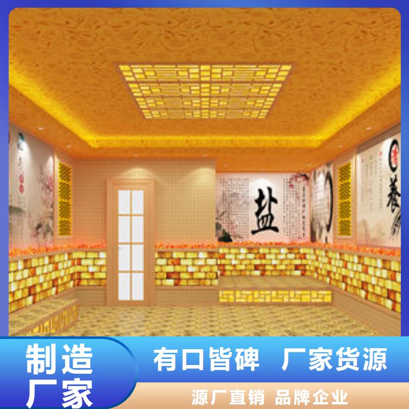 【汗蒸房安裝】韓式汗蒸房安裝設計貨源足質量好品質保障售后無憂