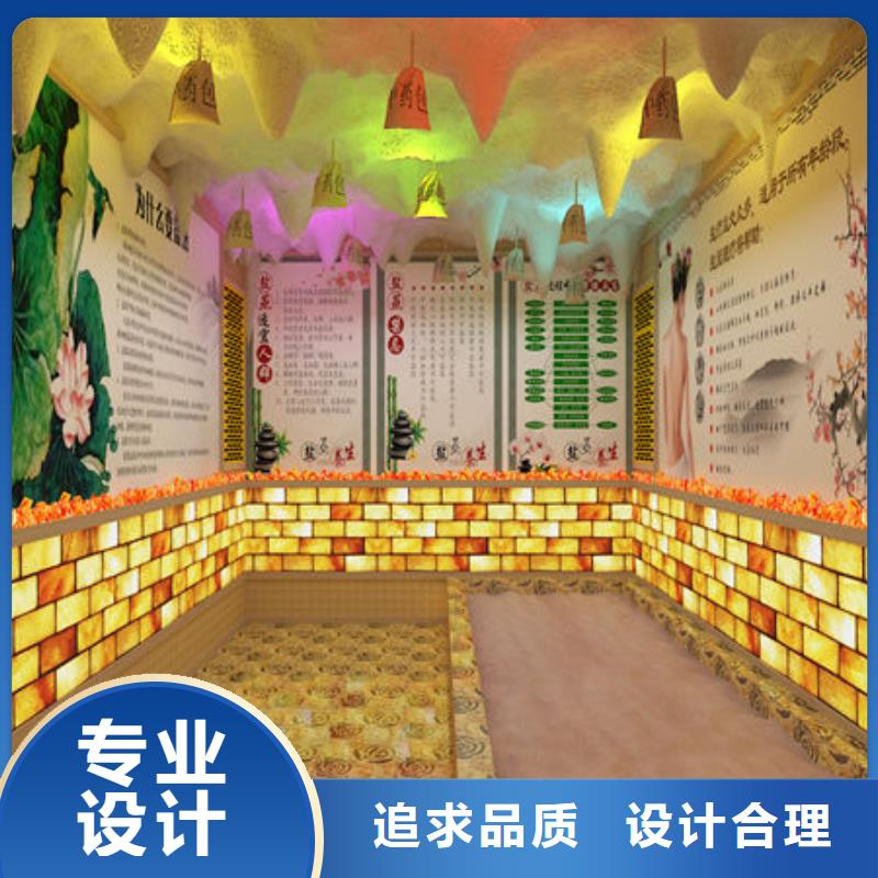 汗蒸房安裝美容院汗蒸房安裝公司實體誠信經營的簡單介紹