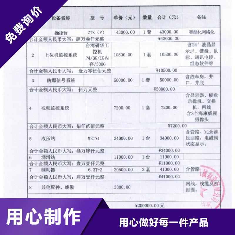 矿用绞车-JK型矿井提升机厂家大量现货市场行情