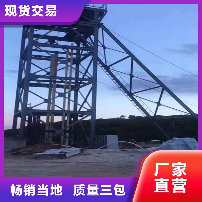 【鑿井井架】-礦井機(jī)高標(biāo)準(zhǔn)高品質(zhì)讓客戶買的放心