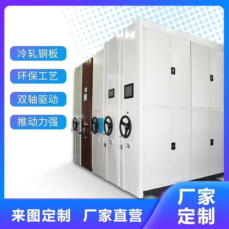 密集柜移動檔案密集架老客戶鐘愛當地供應商