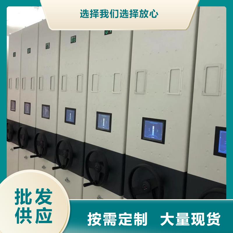 密集柜智能密集柜一件也發(fā)貨當(dāng)?shù)厣a(chǎn)商