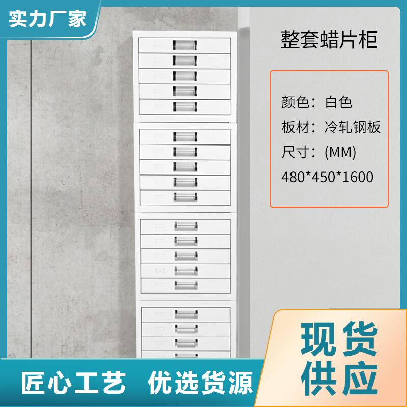 切片柜档案室密集架优选货源生产厂家