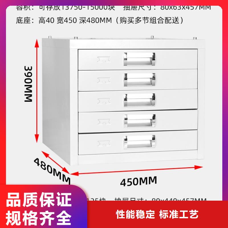 切片柜_【档案柜厂家】推荐厂家符合行业标准