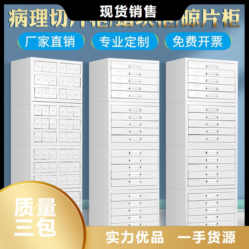 切片柜,移動檔案密集架源頭廠家拒絕差價
