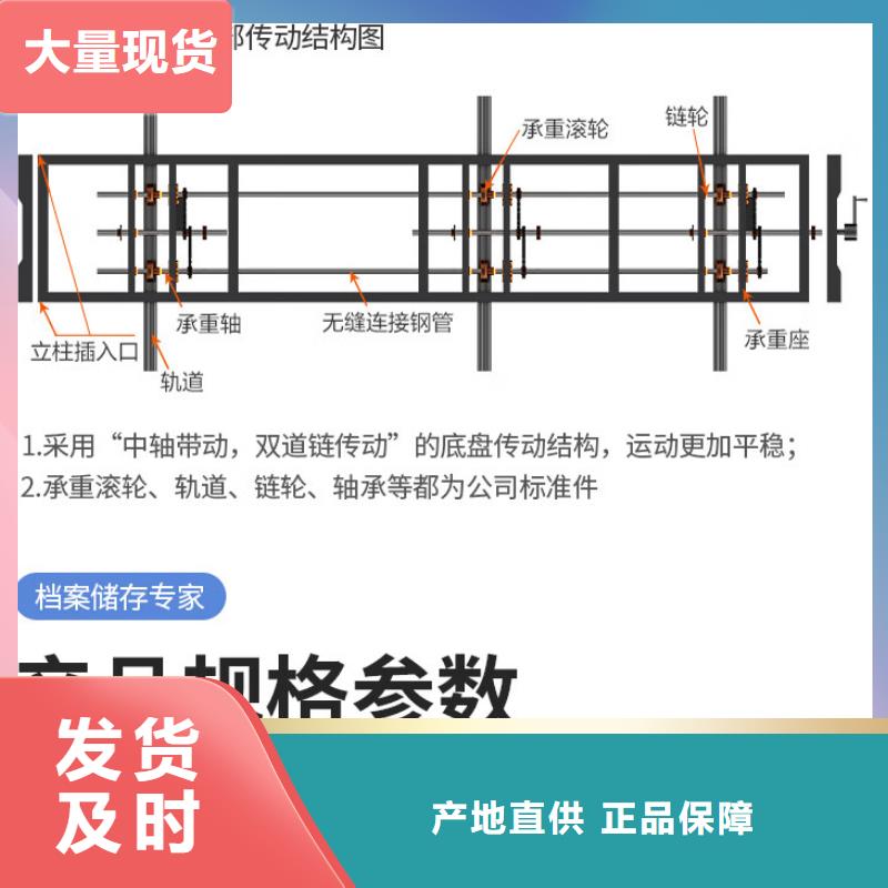 密集架RFID智能密集柜支持定制加工同城制造商