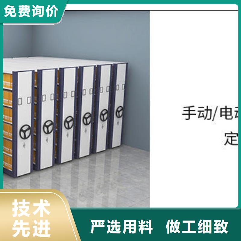 密集架移动档案密集架专注细节更放心欢迎新老客户垂询