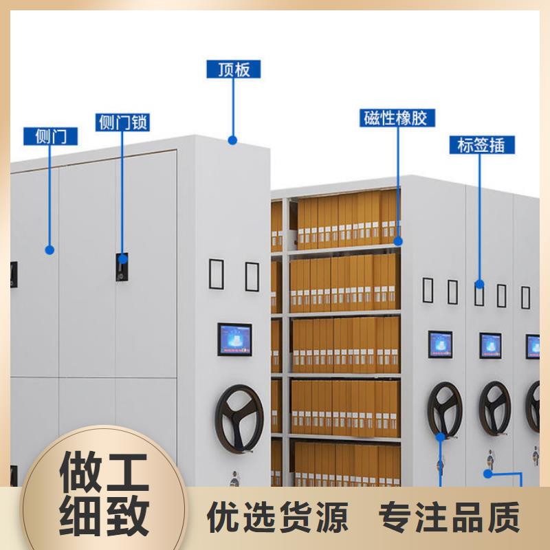 密集架移动档案密集架质量检测诚信经营