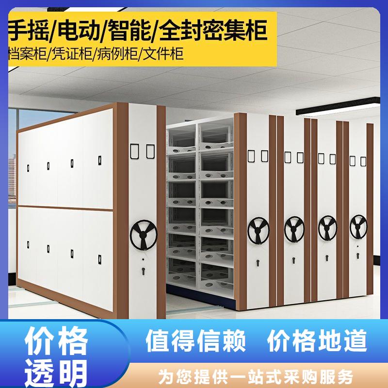 手搖密集柜檔案柜講信譽保質量本地生產廠家