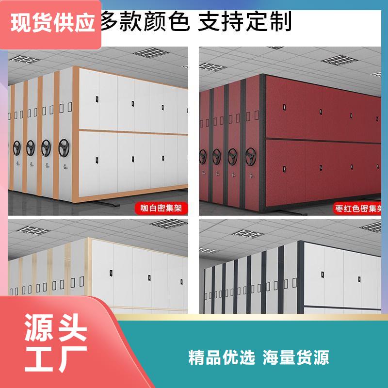 【手搖密集柜】圖書館家具廠家直銷供貨穩定當地貨源