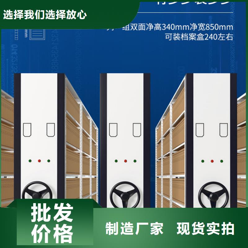 手搖密集柜_可移動手搖密集柜廠家十分靠譜優質材料廠家直銷