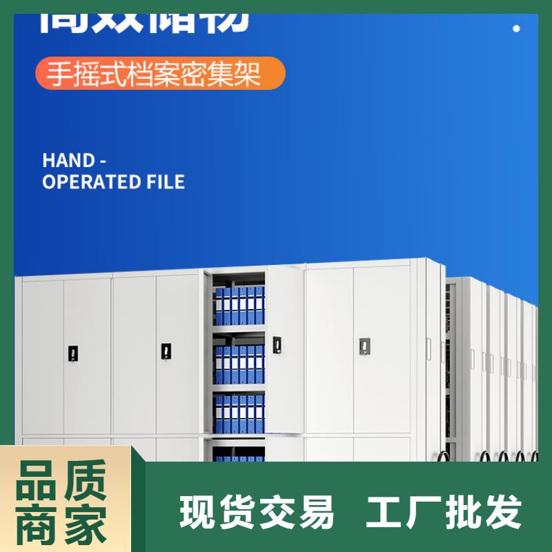 手搖密集柜檔案柜現貨銷售支持貨到付清