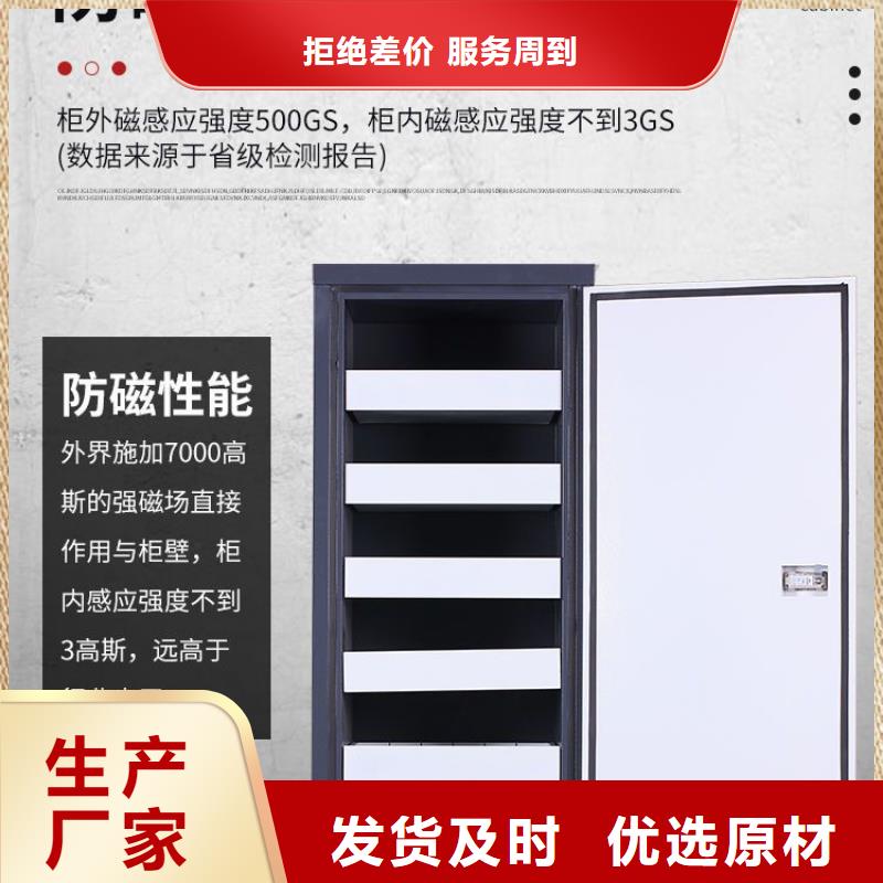防磁柜圖書館配套設施廠家批發價有實力有經驗