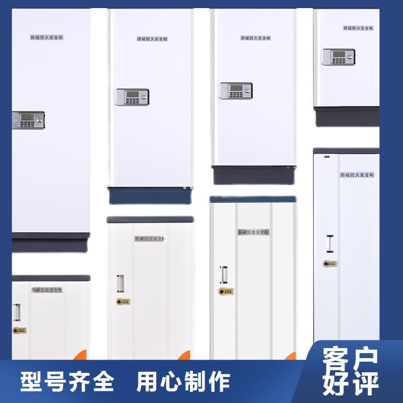 防磁柜密集柜好貨有保障源頭工廠量大優惠