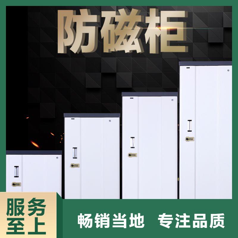 防磁柜【密集柜】自營(yíng)品質(zhì)有保障同城生產(chǎn)商