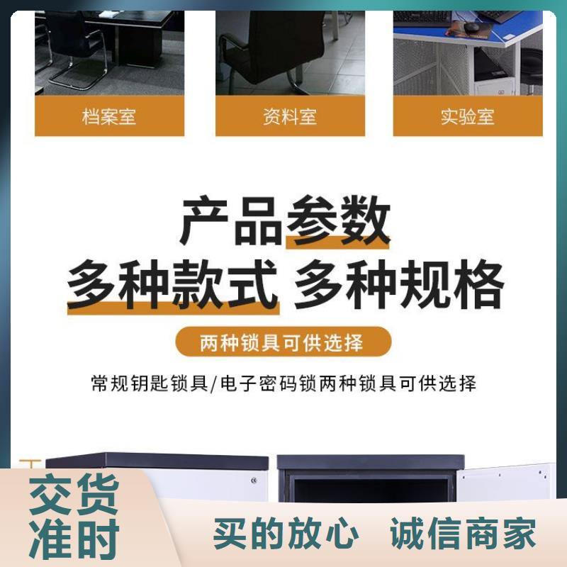 ?防磁柜智能物證柜用品質說話本地廠家