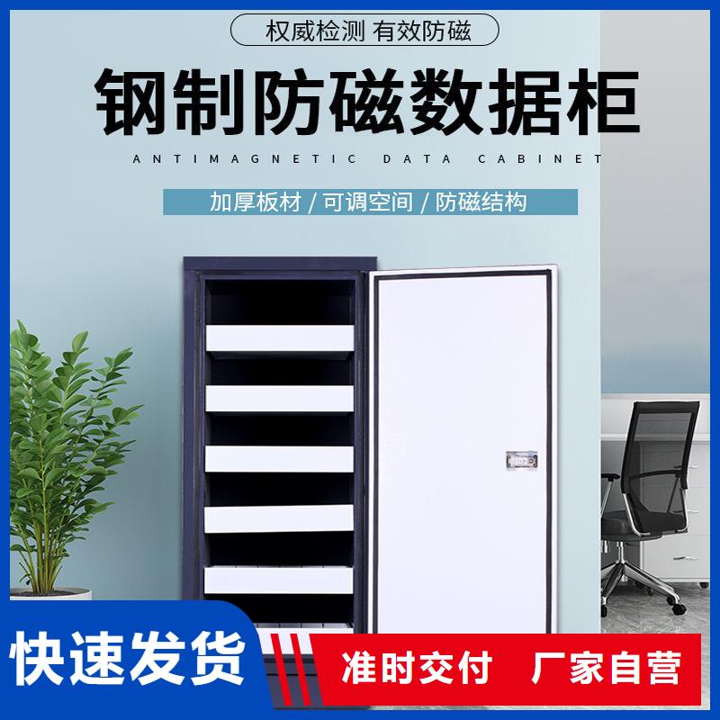 防磁柜檔案柜廠家多年行業經驗同城生產商